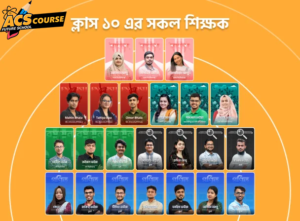 ACS Future School Class 10- Promo Code