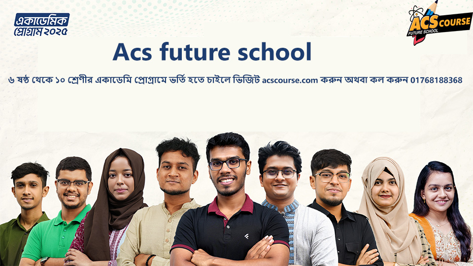 ACS-Hight-Discount- ACS Future School