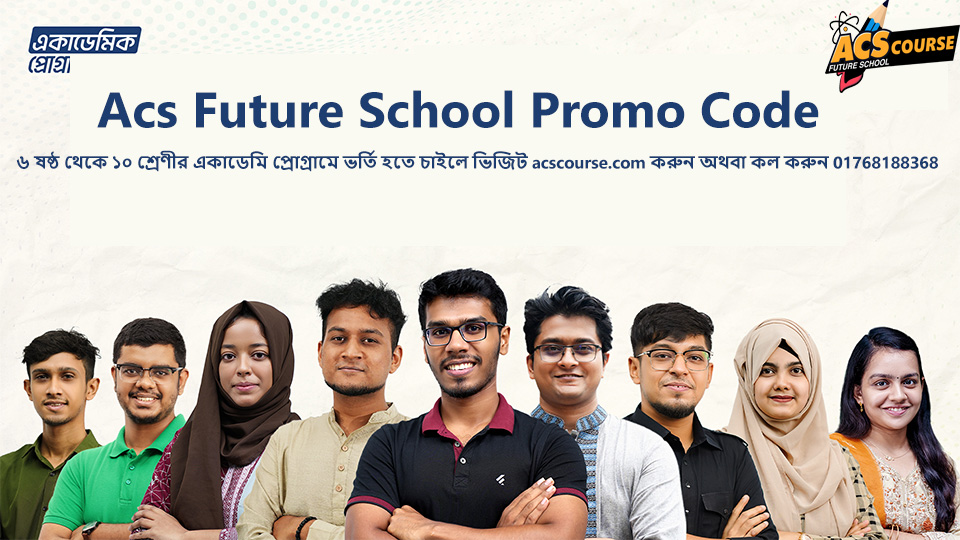ACS-Hight-Discount asdf acs future school promo code