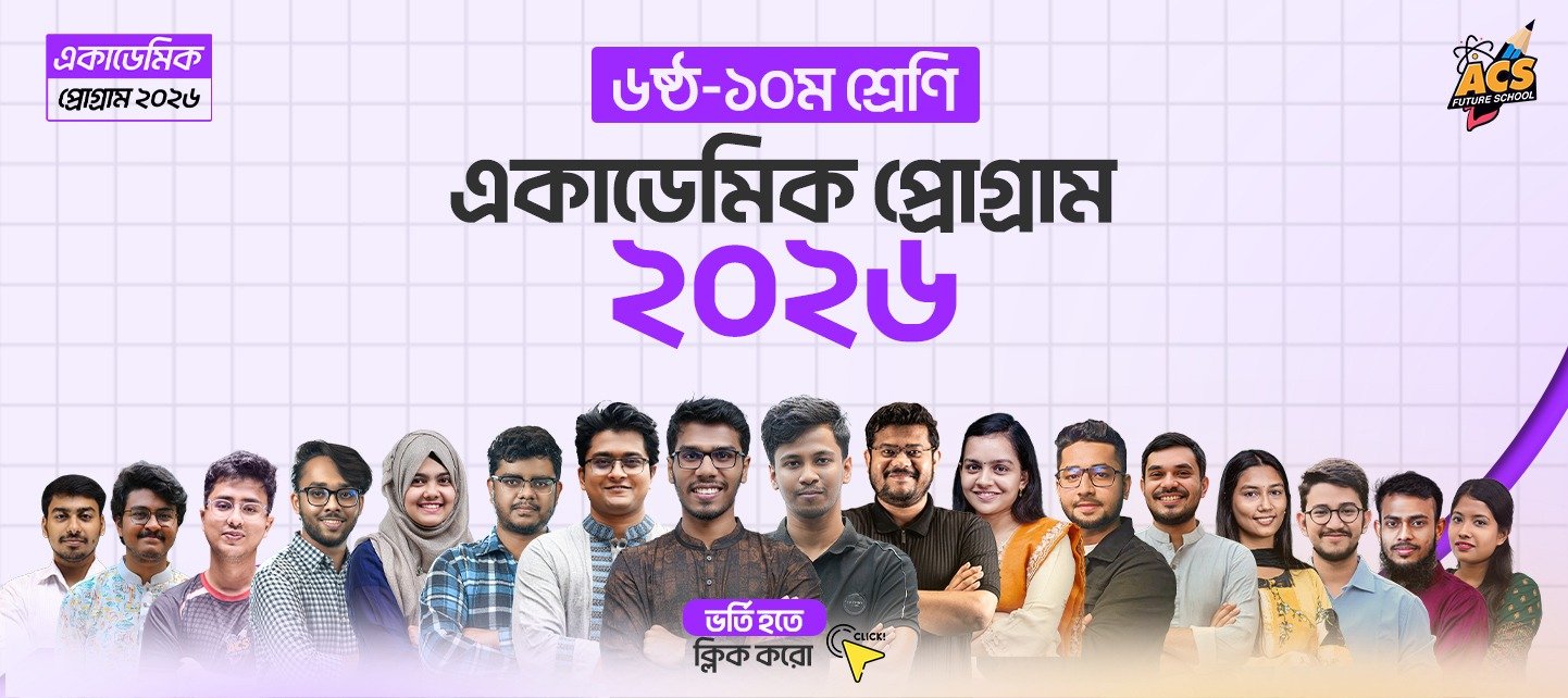 Group photo of students or participants.