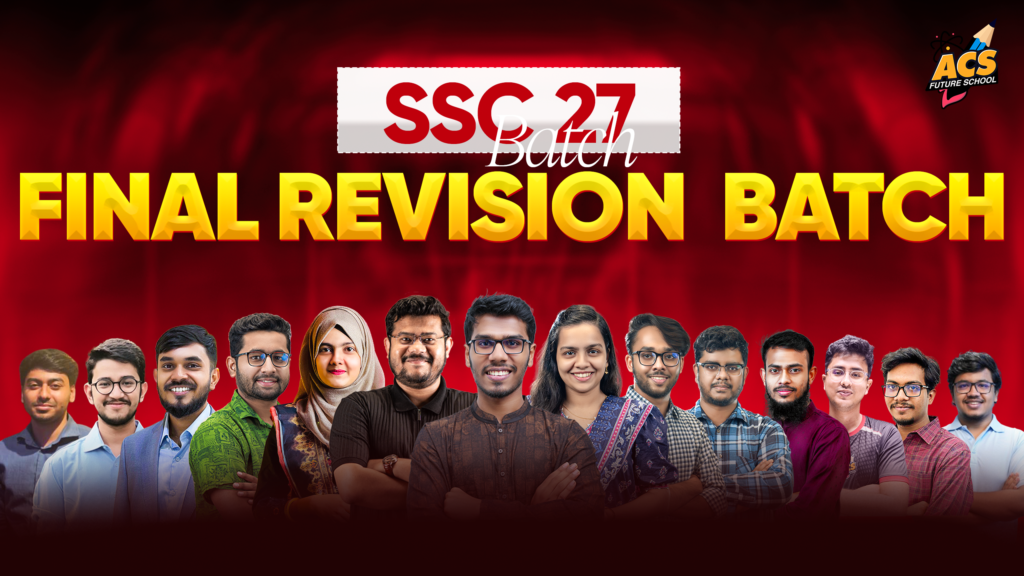 ACS SSC 27 FRB