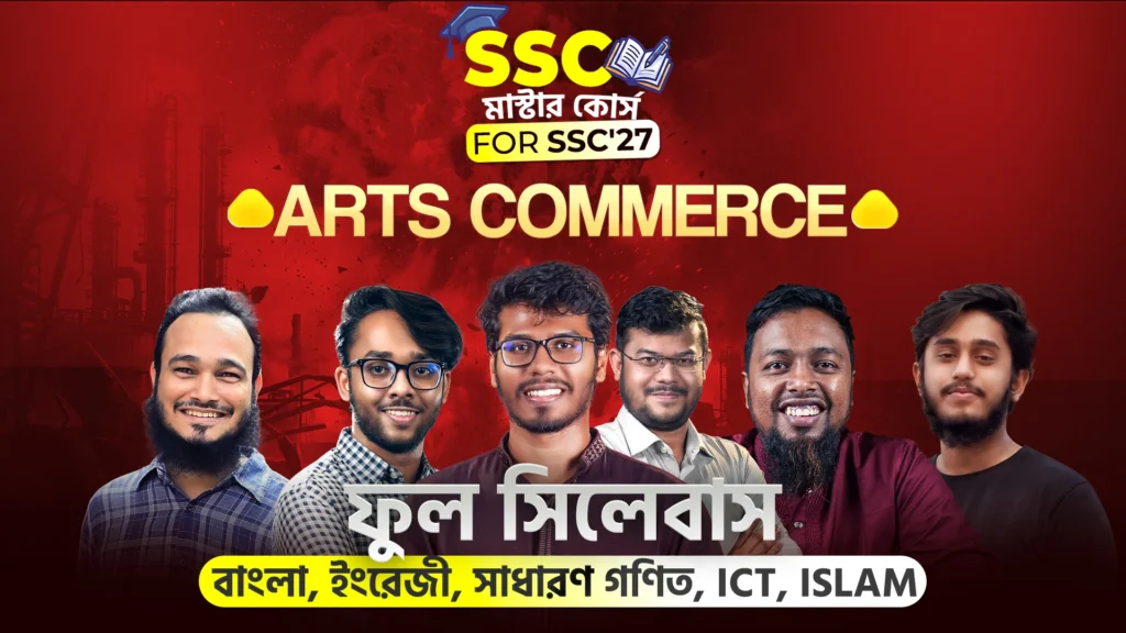 Rakib’s Classroom × ACS | SSC 2027 Master Course