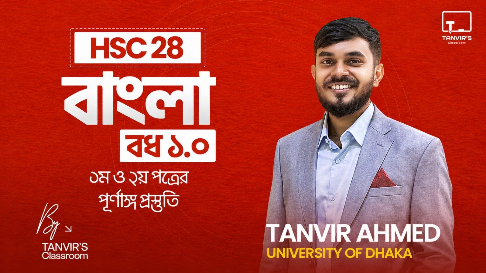 ACS HSC 28 Bangla Academic Batch — ACS